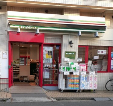 スーパー　まいばすけっと 白幡南町店（スーパー）まで198m