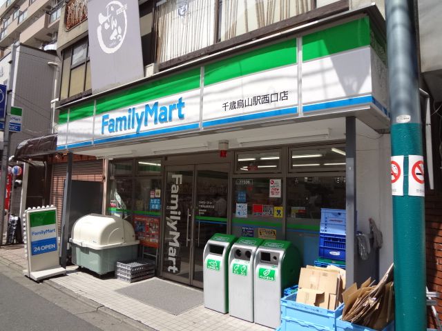 コンビニ　ファミリーマート（コンビニ）まで227m