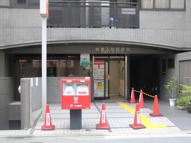 郵便局　郵便局（郵便局）まで350m