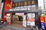 その他　【ファーストフード】マクドナルド北心斎橋店まで462ｍ