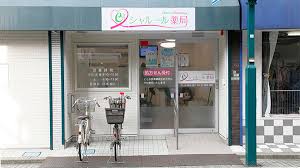 病院　千住診療所（病院）まで464m