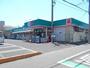ドラックストア　ドラッグセイムス大宮西店（ドラッグストア）まで604m