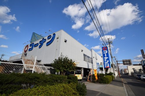 ホームセンター　コーナン 内環放出東店（ホームセンター）まで1153m