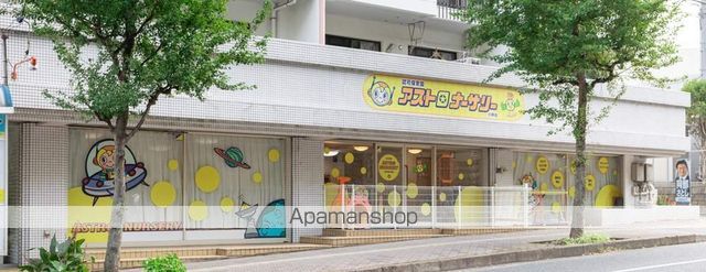 幼稚園・保育園　アストロナーサリー小仲台（幼稚園・保育園）まで858m