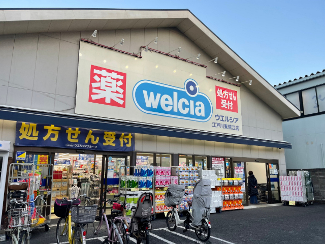 ドラックストア　ウエルシア江戸川東瑞江店（ドラッグストア）まで417m