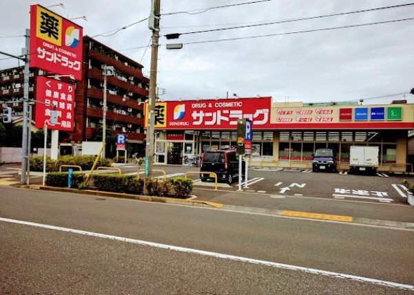 ドラックストア　サンドラッグＣＶＳ南篠崎店（ドラッグストア）まで448m