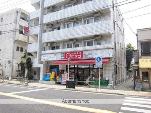 その他　【スーパー】ｍｉｎｉピアゴ西片2丁目店（その他）まで54m