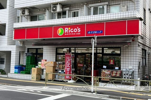その他　【スーパー】スーパーマーケットリコス　西片2丁目店（その他）まで56m