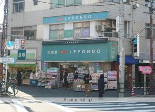 その他　【ドラッグストア】ウエルシア文京根津店（その他）まで928m