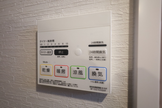その他　※別部屋の写真です。