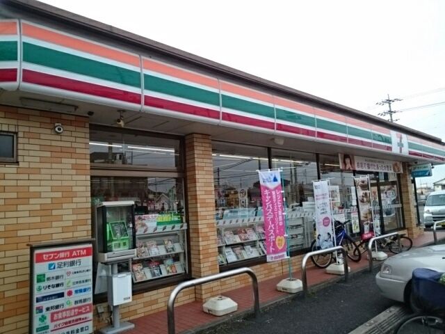 コンビニ　セブンイレブン石橋花の木店（コンビニ）まで550m