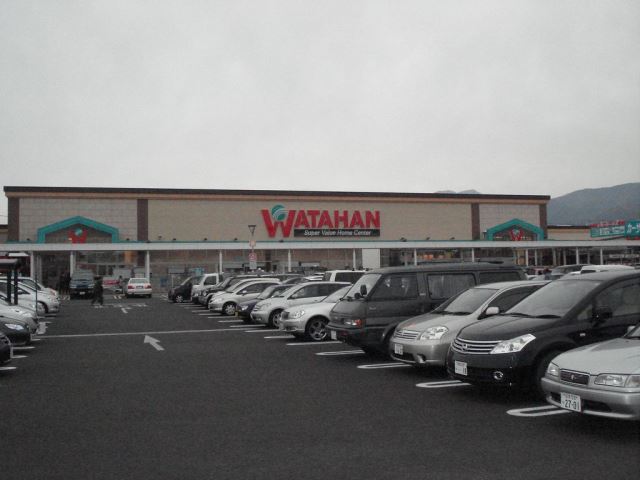 ホームセンター　綿半ホームエイド（ホームセンター）まで530m