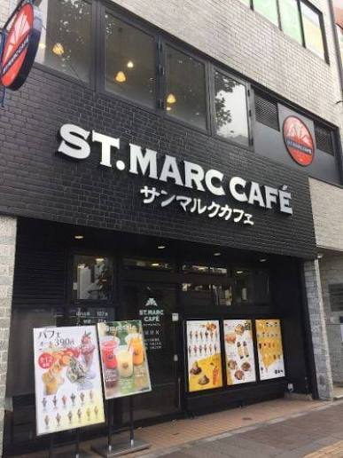 飲食店　サンマルクカフェ 四ツ谷駅前店（飲食店）まで408m