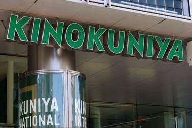スーパー　KINOKUNIYA　entreeエキュート上野店（スーパー）まで205m