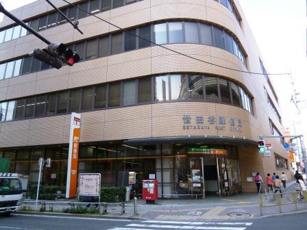 郵便局　世田谷郵便局（郵便局）まで130m
