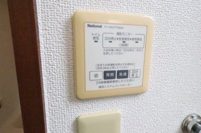 その他設備　※別号室の同仕様の参考写真です。