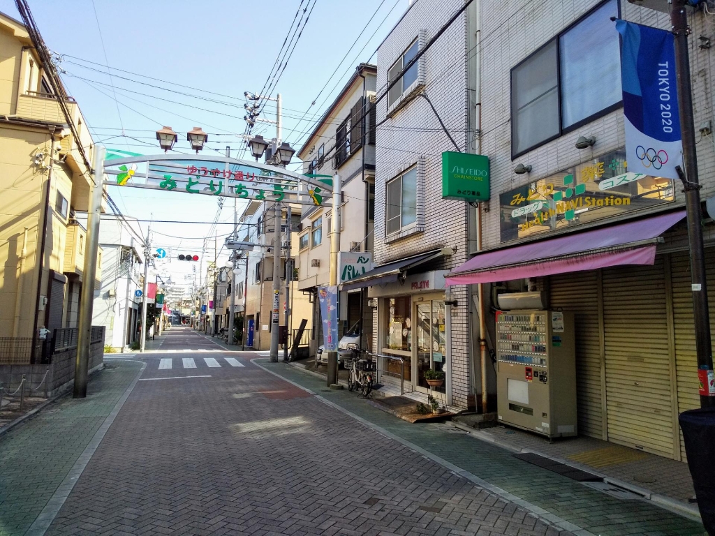ショッピングセンター　千住緑町商店会（ショッピングセンター）まで420m