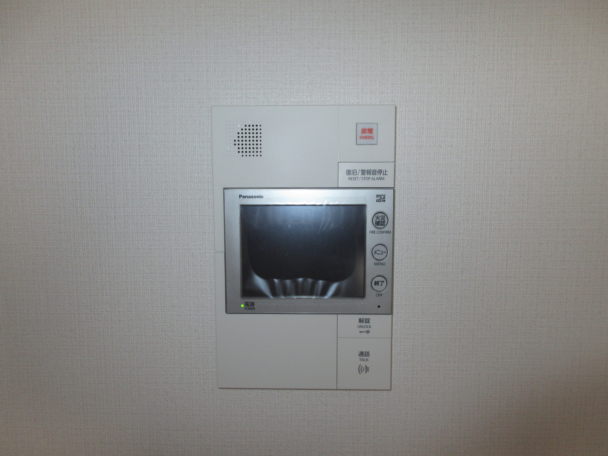 ＪＲ阪和線 美章園駅 徒歩7分 13階建 築4年のその他写真