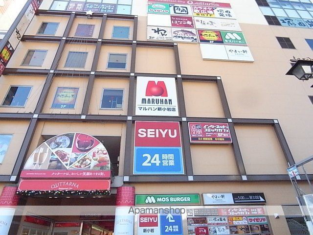 ショッピングセンター　クッターナ（ショッピングセンター）まで279m