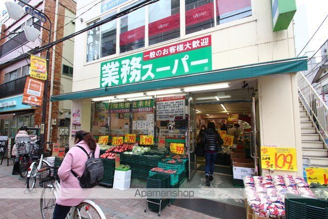 スーパー　業務スーパー　新小岩店（スーパー）まで599m
