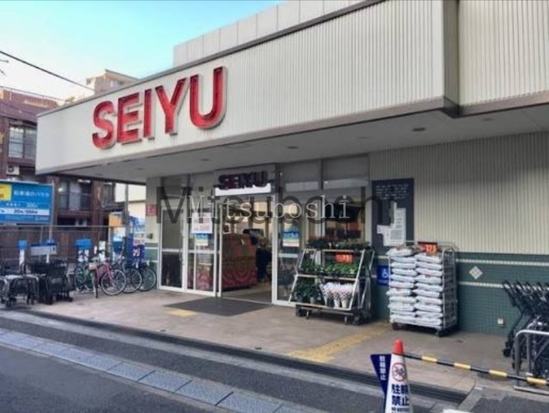 スーパー　西友桜台店（スーパー）まで325m