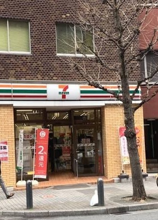 ライオンズプラザ新宿の周辺写真