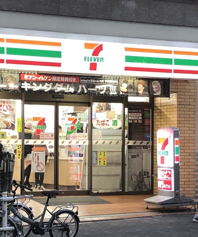 ライオンズプラザ新宿の周辺写真