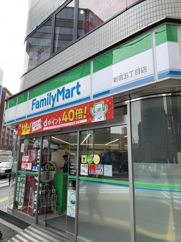 ライオンズプラザ新宿の周辺写真