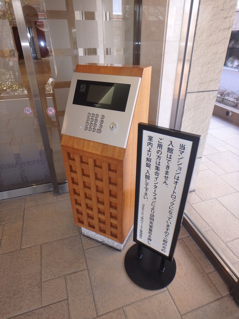 ＪＲ総武線 下総中山駅 徒歩6分 9階建 築27年のその他写真