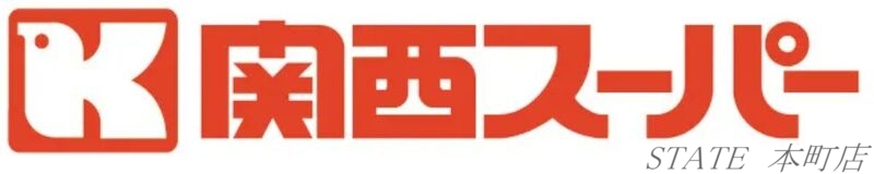 スーパー　関西スーパー南堀江店（スーパー）まで393m