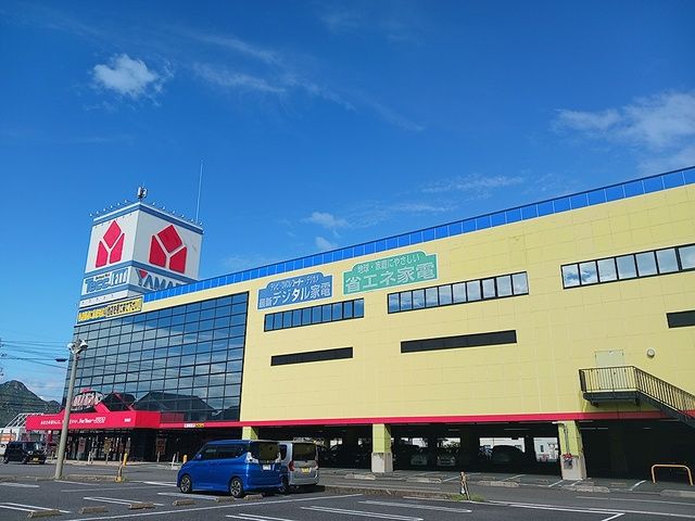 その他　ヤマダデンキ（その他）まで650m