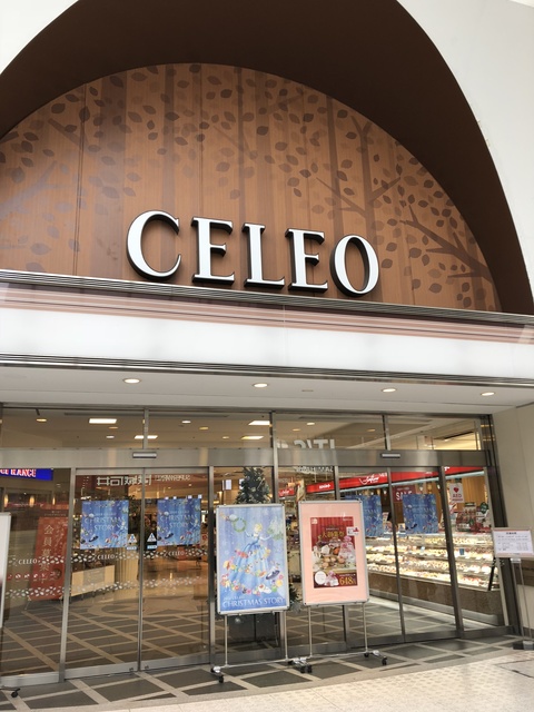 スーパー　ライフ相模原駅ビル店（スーパー）まで721m