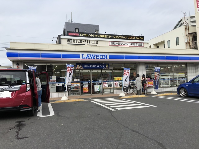 コンビニ　ローソン さがみ夢大通り店（コンビニ）まで363m
