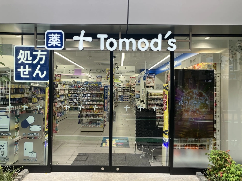 京王新線 幡ケ谷駅 徒歩6分 3階建 築1年の周辺写真