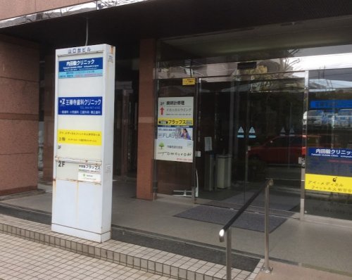 小田急線 新百合ケ丘駅 徒歩17分 3階建 築11年の周辺写真
