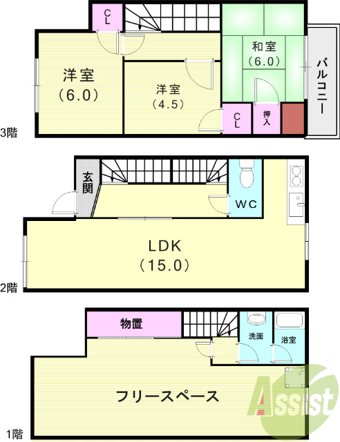 芦屋スターコートの間取り写真