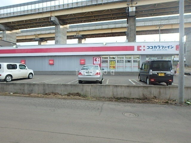 ドラックストア　ココカラファイン桜町店（ドラッグストア）まで1540m