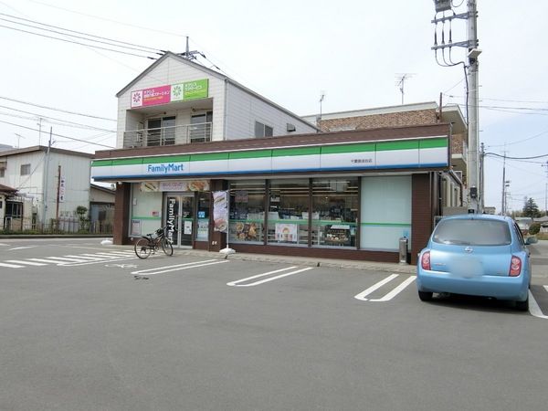 コンビニ　ファミリーマート千葉御成台店（コンビニ）まで200m