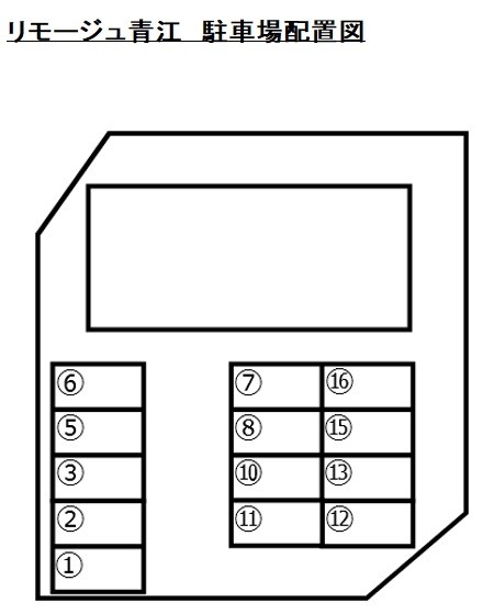 その他　駐車場配置図
