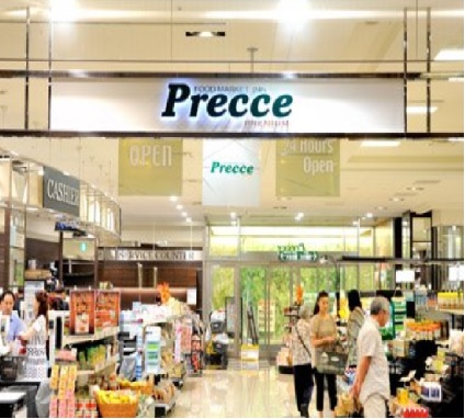 スーパー　プレッセプレミアム東京ミッドタウン店（スーパー）まで420m