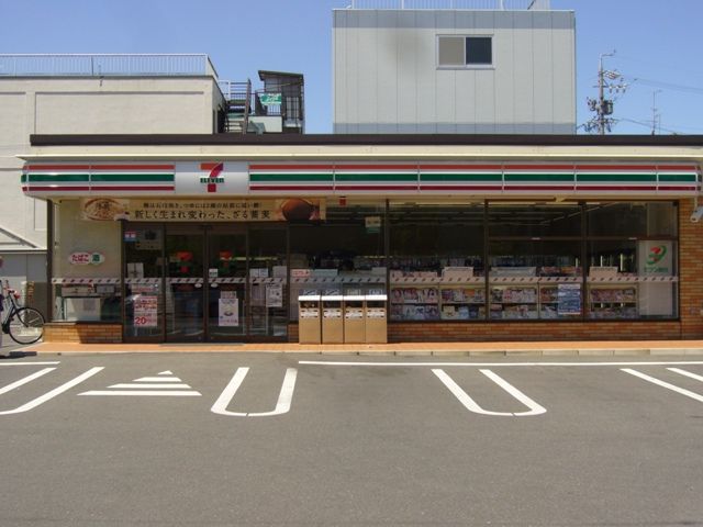 コンビニ　セブンイレブン　城西４丁目店（コンビニ）まで245m