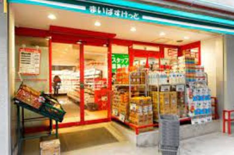 スーパー　まいばすけっと神田佐久間町店（スーパー）まで188m