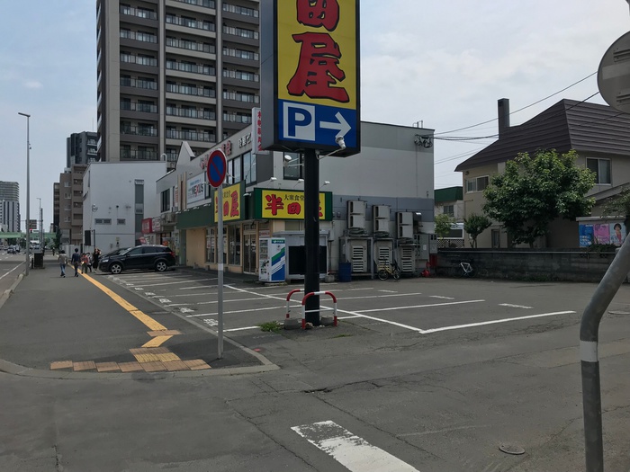 Partire Centの周辺写真