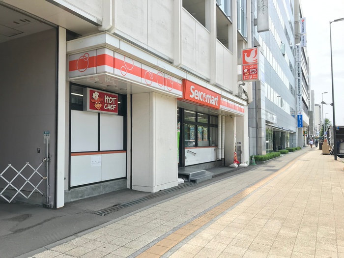 Partire Centの周辺写真