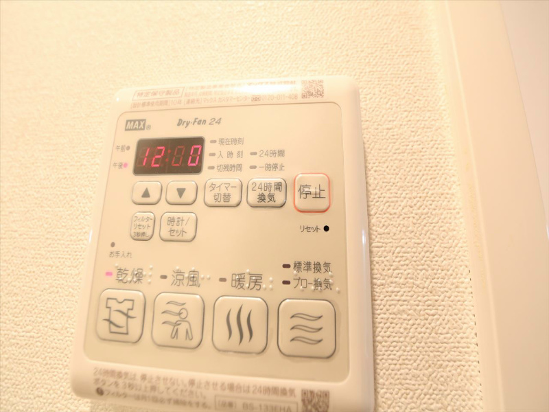 その他設備　浴室暖房乾燥機付バスルーム