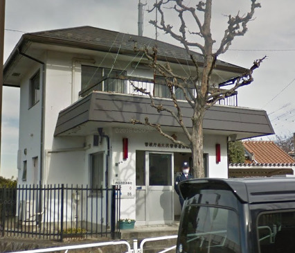 警察署・交番　高嶺交番（警察署・交番）まで4990m