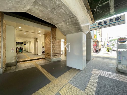 その他　黄金町（その他）まで562m