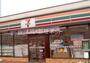 コンビニ　セブンイレブン福島競馬場前店（コンビニ）まで1017m