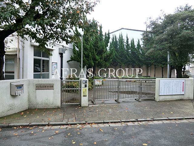 小学校　横浜市立斎藤分小学校（小学校）まで561m
