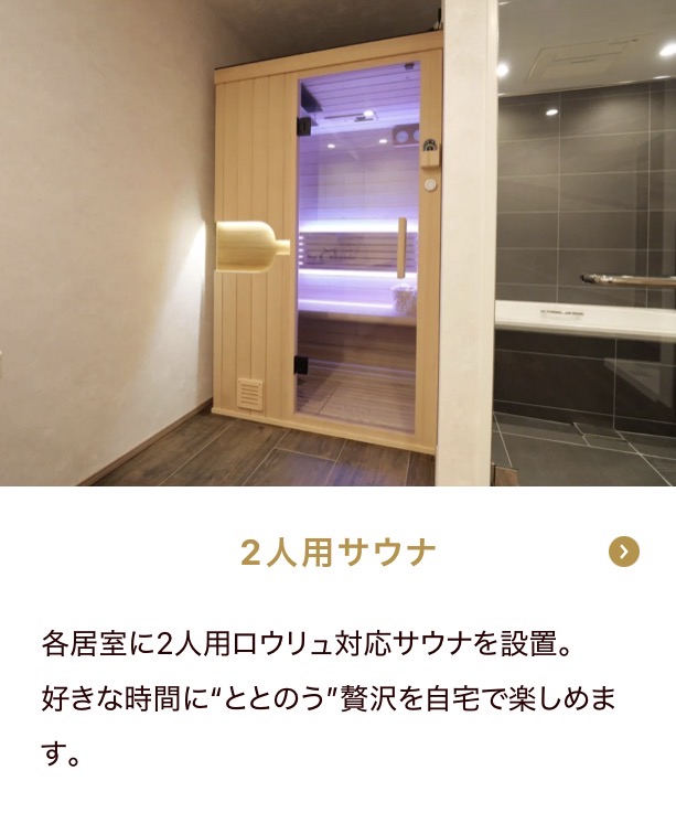 プレジオ谷町の風呂写真